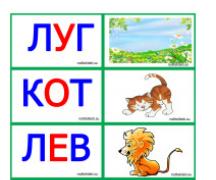 A collection of tasks and exercises for developing reading techniques in elementary school