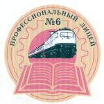 Russian primary school language